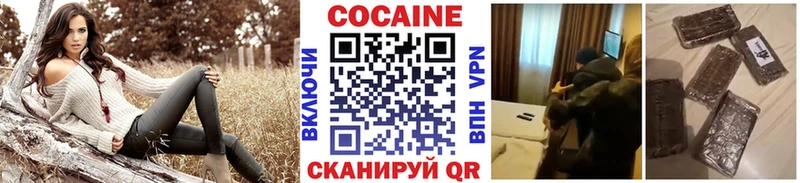 Как найти закладки Дно Лсд 25  Каннабис  КОКАИН  Амфетамин  МЕФ  СК  Гашиш 