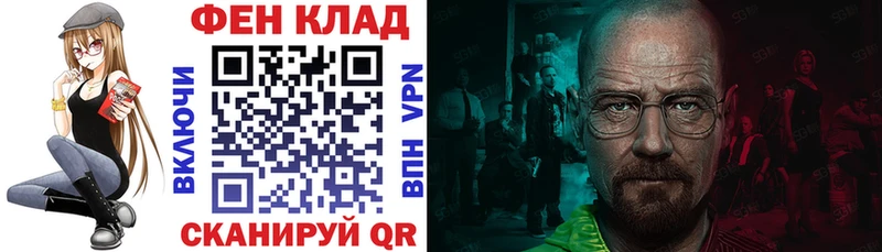 АМФ Розовый Дно