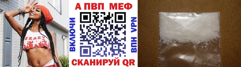 APVP крисы CK  Дно 