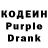 Codein напиток Lean (лин) Junki Kono