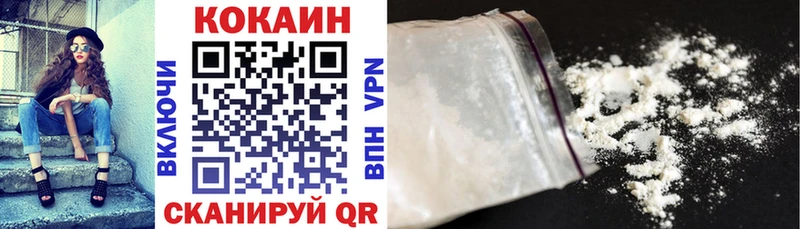 цена наркотик Дно COCAIN 97%
