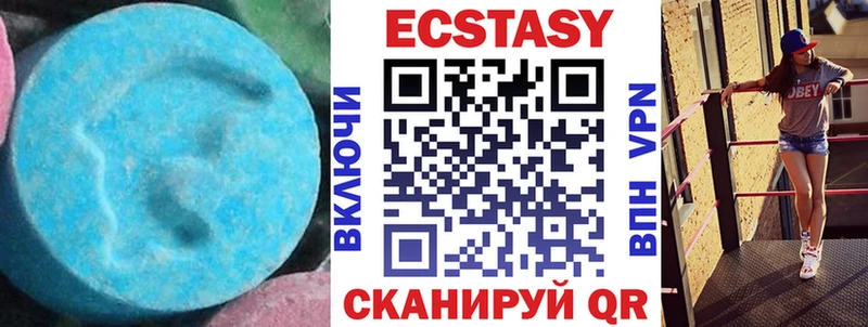 Ecstasy 300 mg  наркота  Дно 