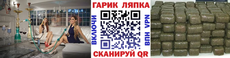 где можно купить наркотик  Дно  ГАШ hashish 