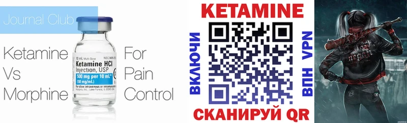 наркошоп  блэк спрут как зайти  Кетамин ketamine  Дно 