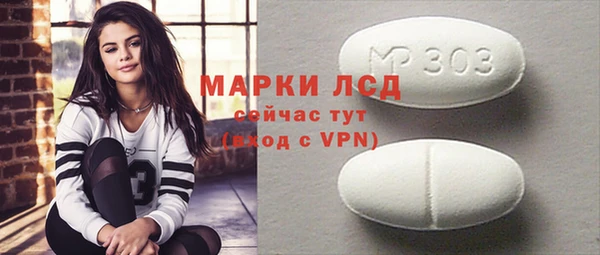 прущая мука Алексеевка