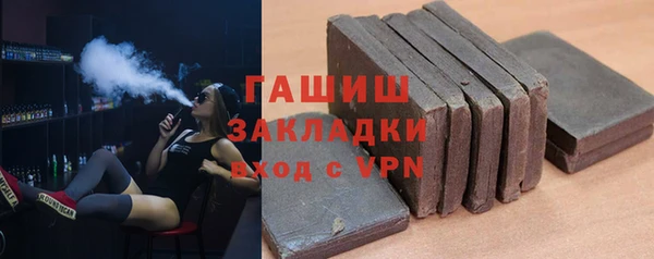 spice Осинники