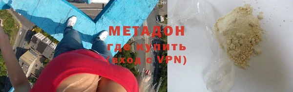 кокаин премиум Алексин