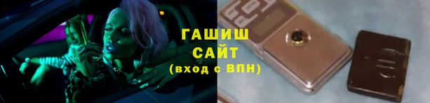 гашишное масло Осташков