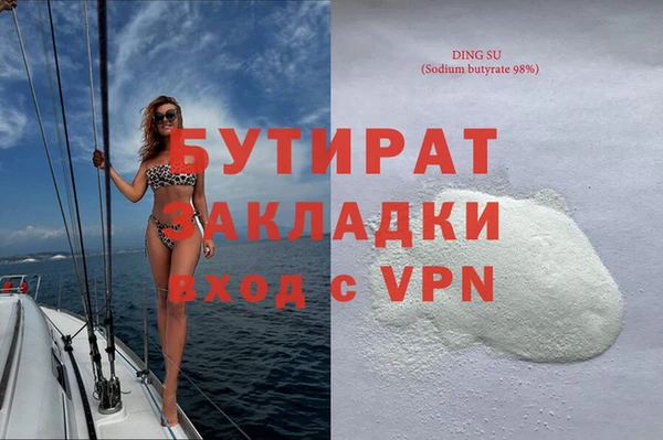 кокаин премиум Алексин
