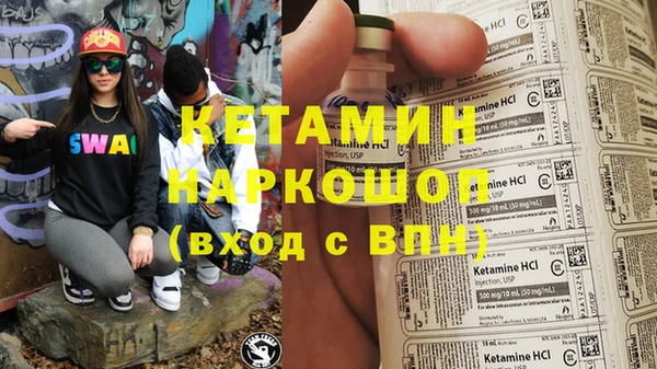 кокаин премиум Алексин