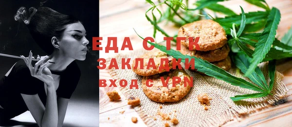 кокаин премиум Алексин
