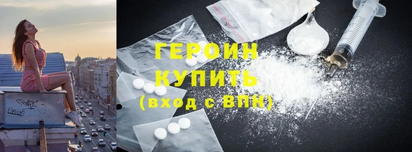 кокаин премиум Алексин