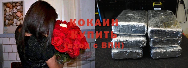 кокаин премиум Алексин