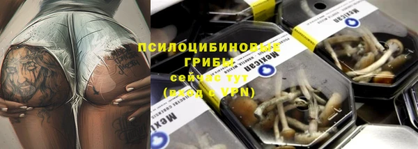 гашишное масло Осташков