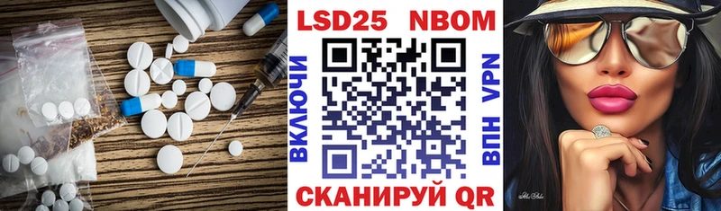LSD-25 экстази ecstasy  Дно 