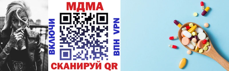 ОМГ ОМГ tor  магазин продажи наркотиков  Дно  МДМА молли 