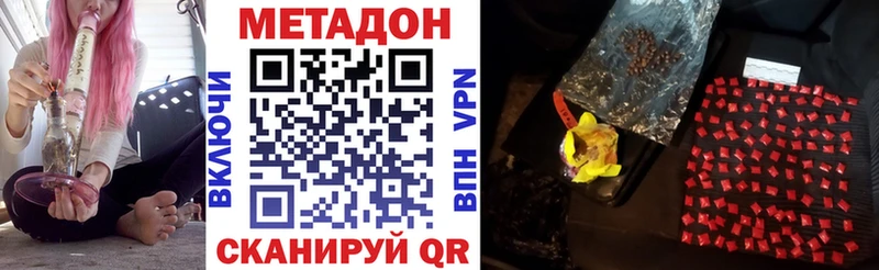 OMG зеркало  Дно  Метадон кристалл 