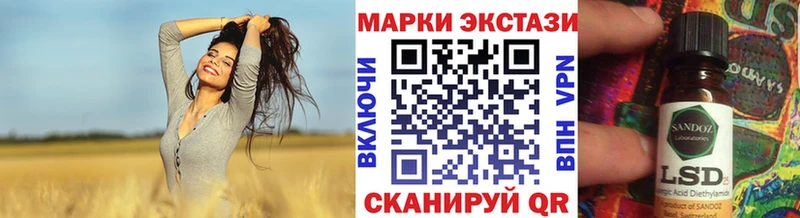 купить наркоту  Дно  Марки NBOMe 1,5мг 