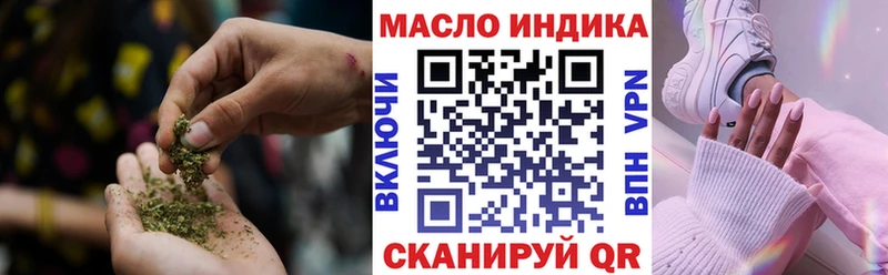 хочу наркоту  нарко площадка наркотические препараты  ссылка на мегу ТОР  Дистиллят ТГК вейп с тгк  Дно 